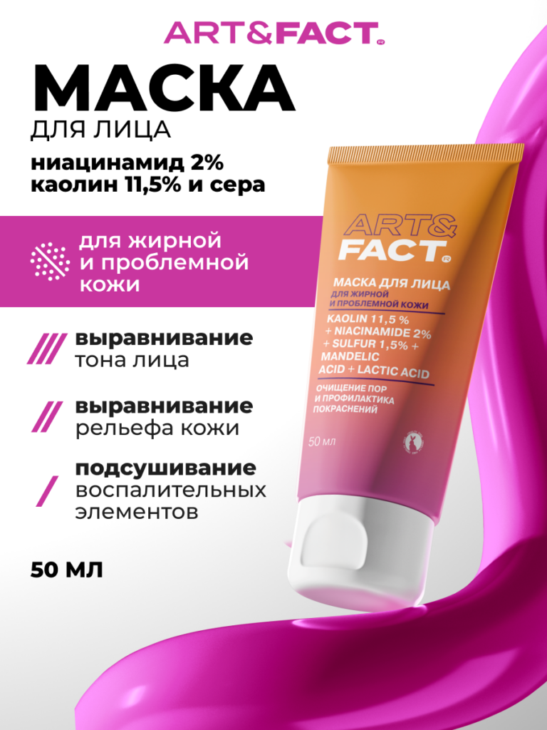 FACT900131-R2_Обложка