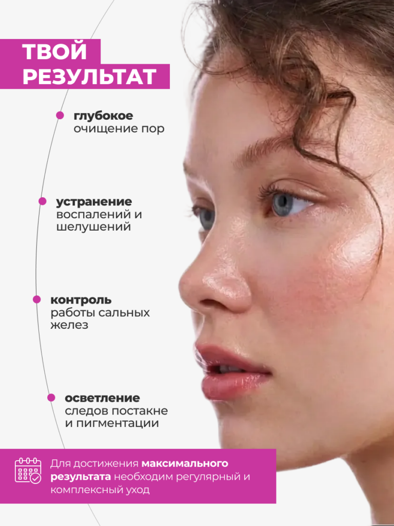 FACT900131-R2_твой Результат
