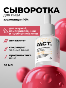 FACT900033-R1 _Главная