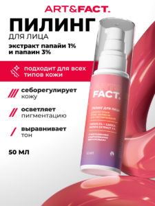 FACT900128
