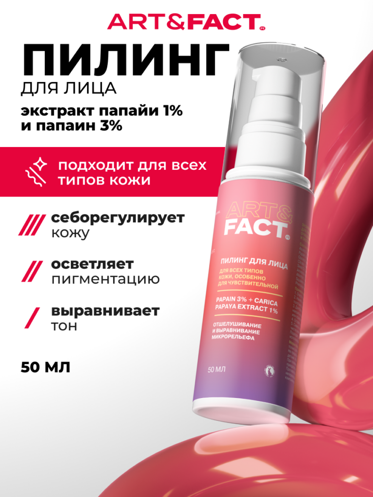 FACT900128