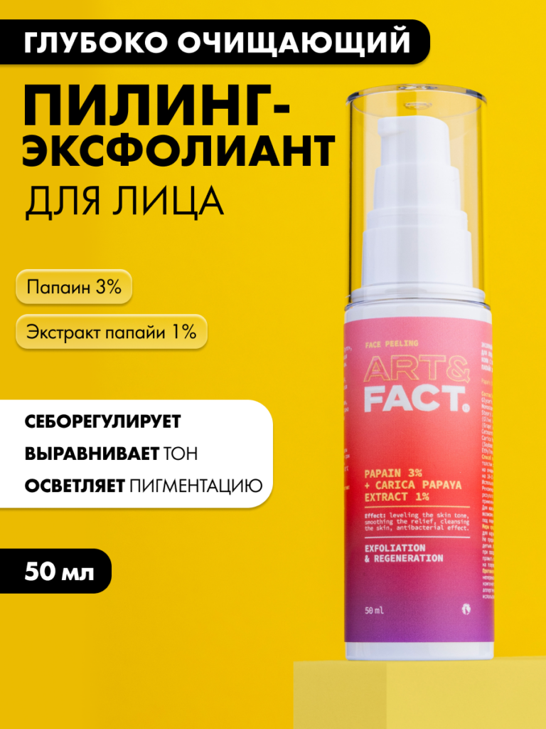 FACT900128_1