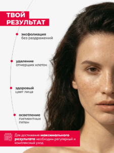 FACT900128_твой Результат