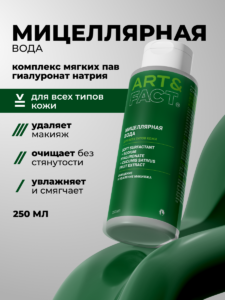 FACT900129-R1_Главная