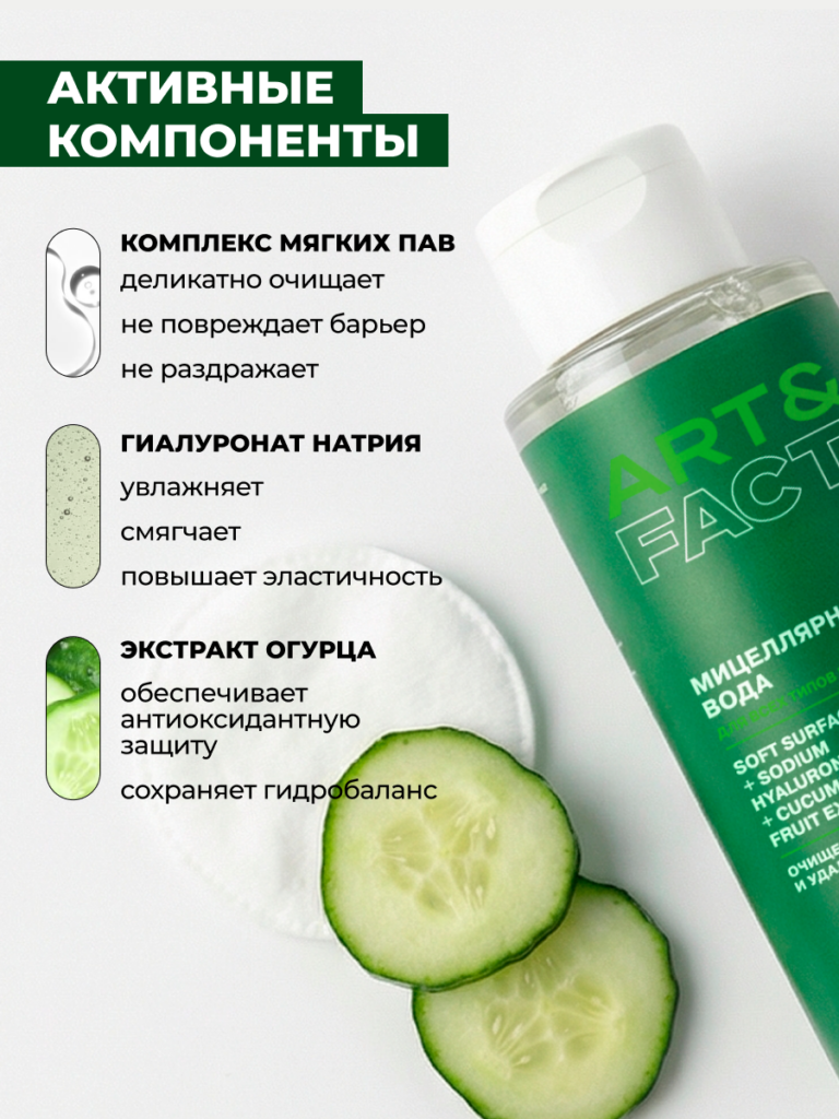 FACT900129-R1_Компоненты