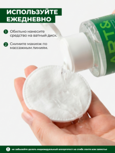 FACT900129-R1_Применение