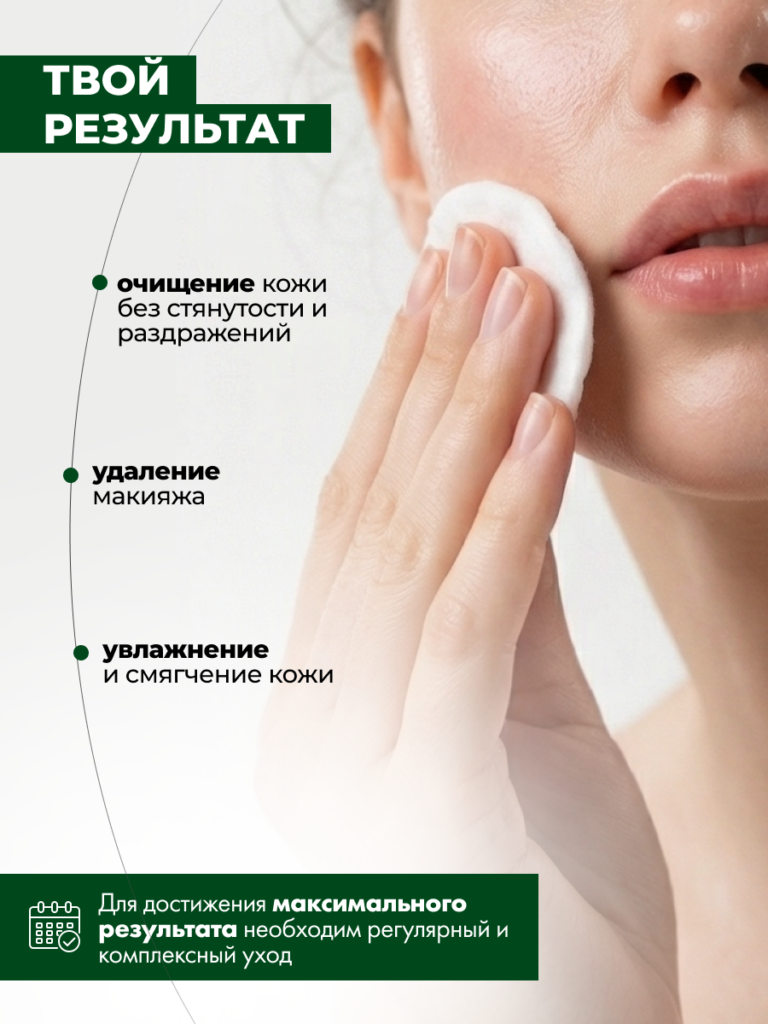 FACT900129-R1_Результат