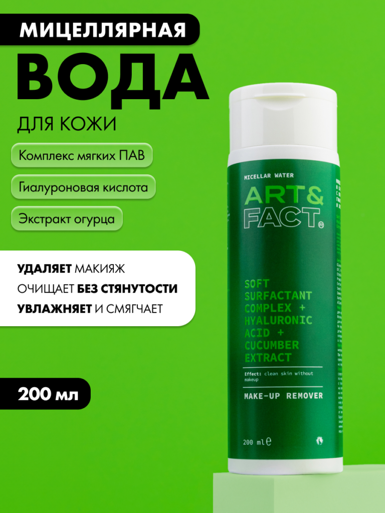 FACT900129_1