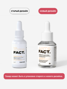 FACT900136-R1-Карточка новый дозатор