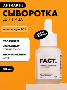 FACT900136_1