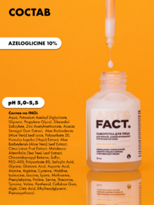 FACT900136_6