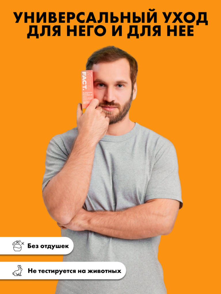 FACT900136_8