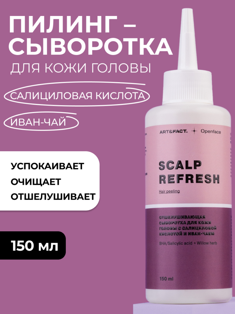FACT900139_тест_31.03.25_1