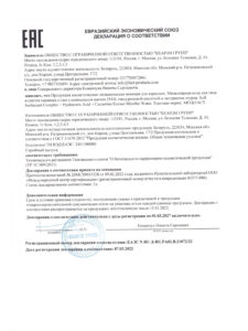Scan2022-03-15_112927-38