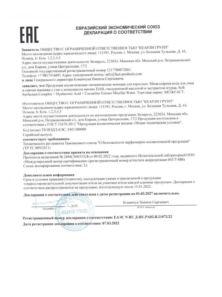 Scan2022-03-15_112927-38