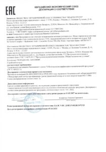 Scan2022-03-15_112927-38_page-0001