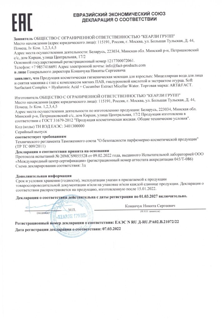 Scan2022-03-15_112927-38_page-0001