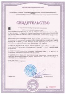Кеарли групп СГР 09.01.24 (энзимный пилинг)_page-0001