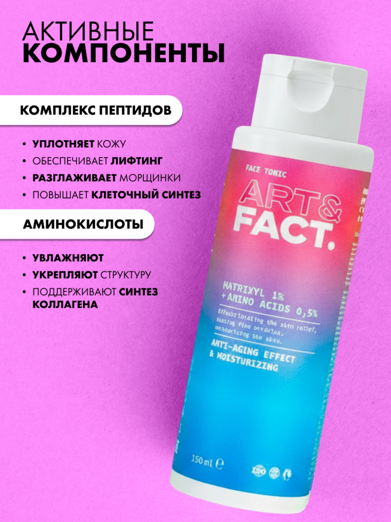 FACT900138_4