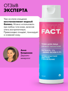 FACT900138_7