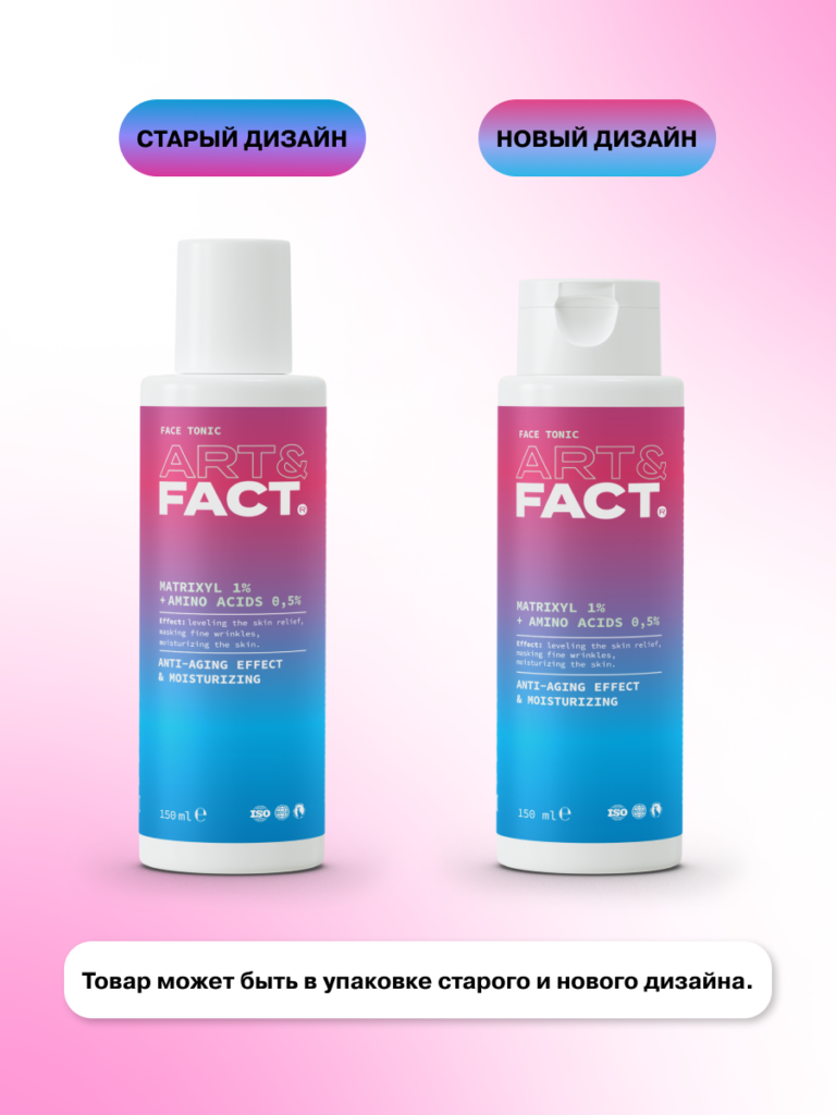 FACT900138_новый дозатор