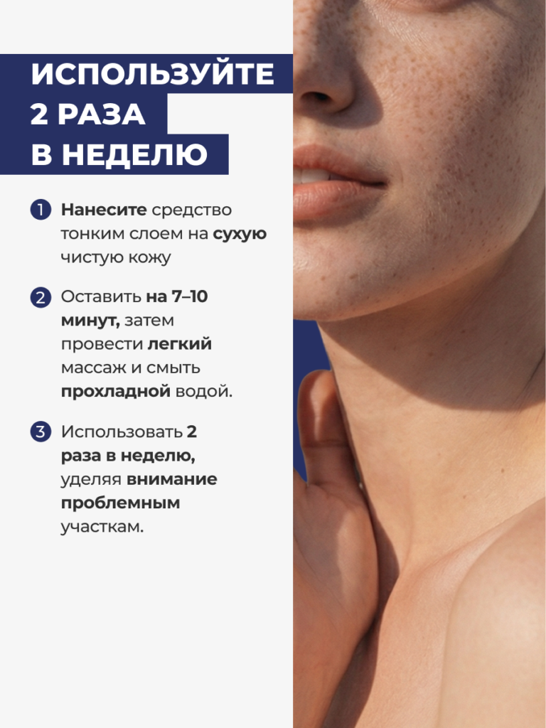 FACT900142-R1_Способ применения