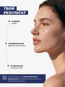 FACT900142-R1_твой Результат