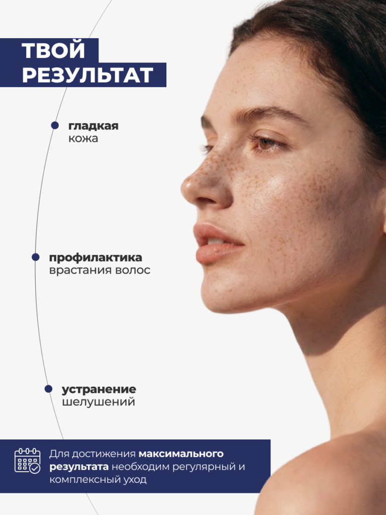 FACT900142-R1_твой Результат