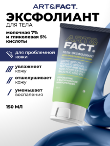 FACT900142_R1 _обложка