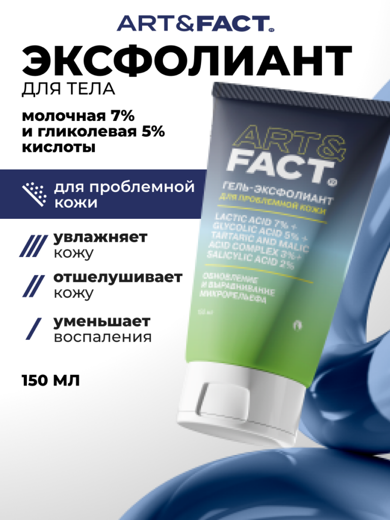 FACT900142_R1 _обложка