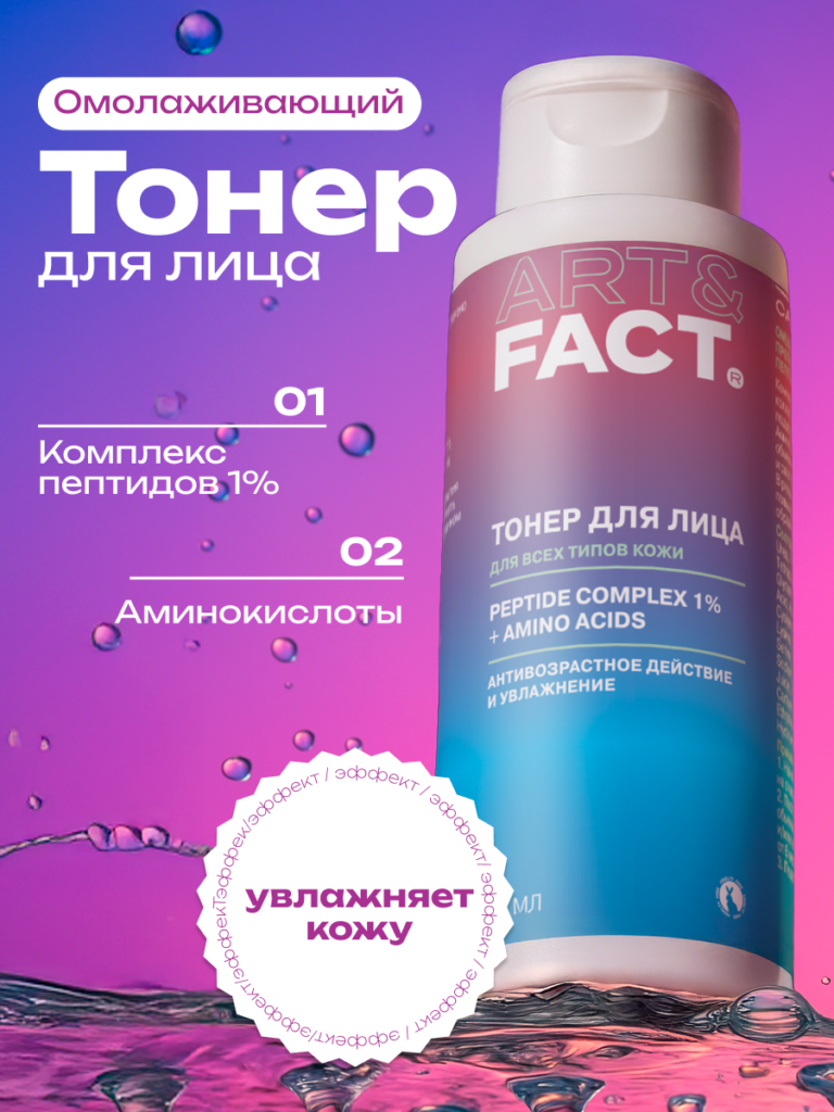 Главная