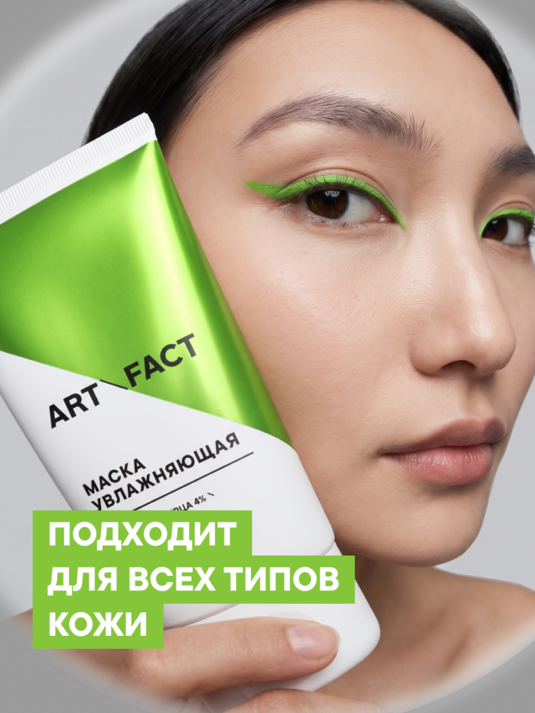 FACT900179-R1_1 _Тип кожи