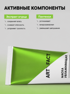 FACT900179-R1_1 _компоненты