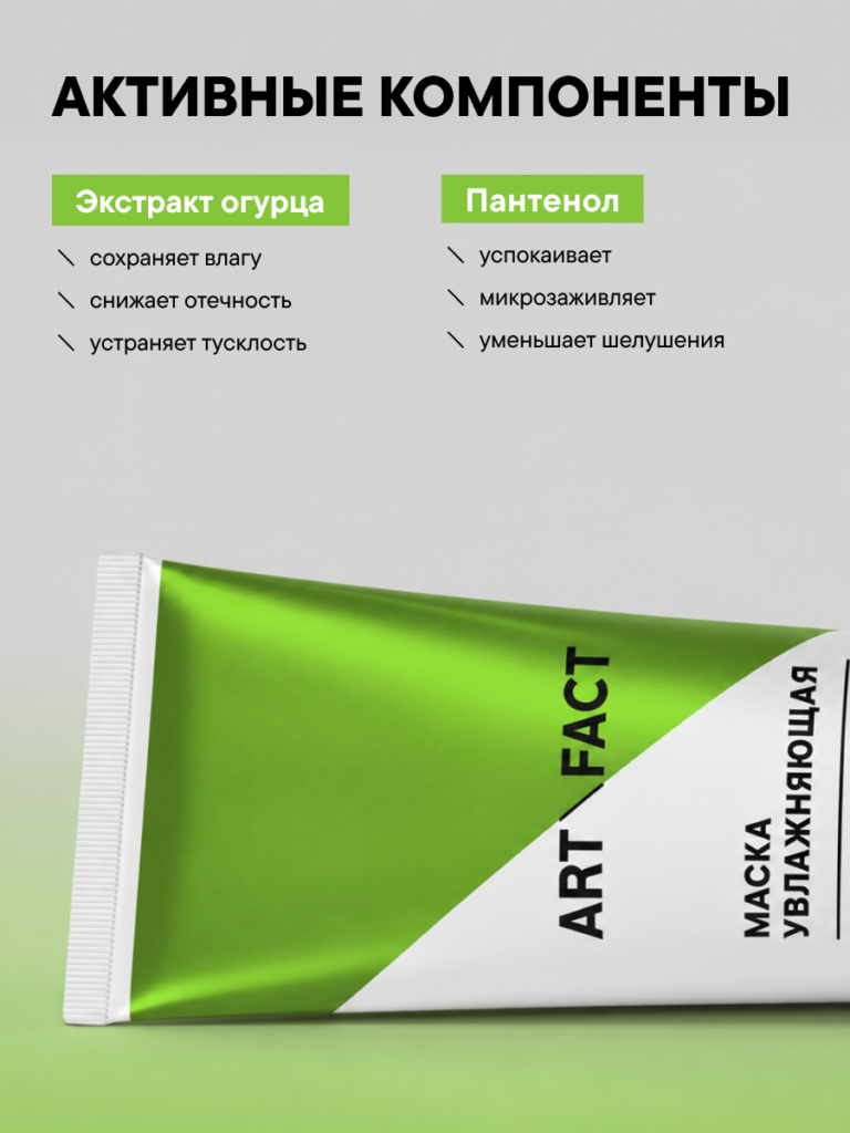 FACT900179-R1_1 _компоненты