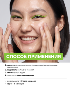 FACT900179-R1_1 _применение