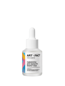 CAFFEINE 2%+4D HYALURONIC ACID 1%+GREEN TEA LEAF EXTRACT 5%