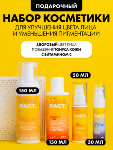 FACT900152_1