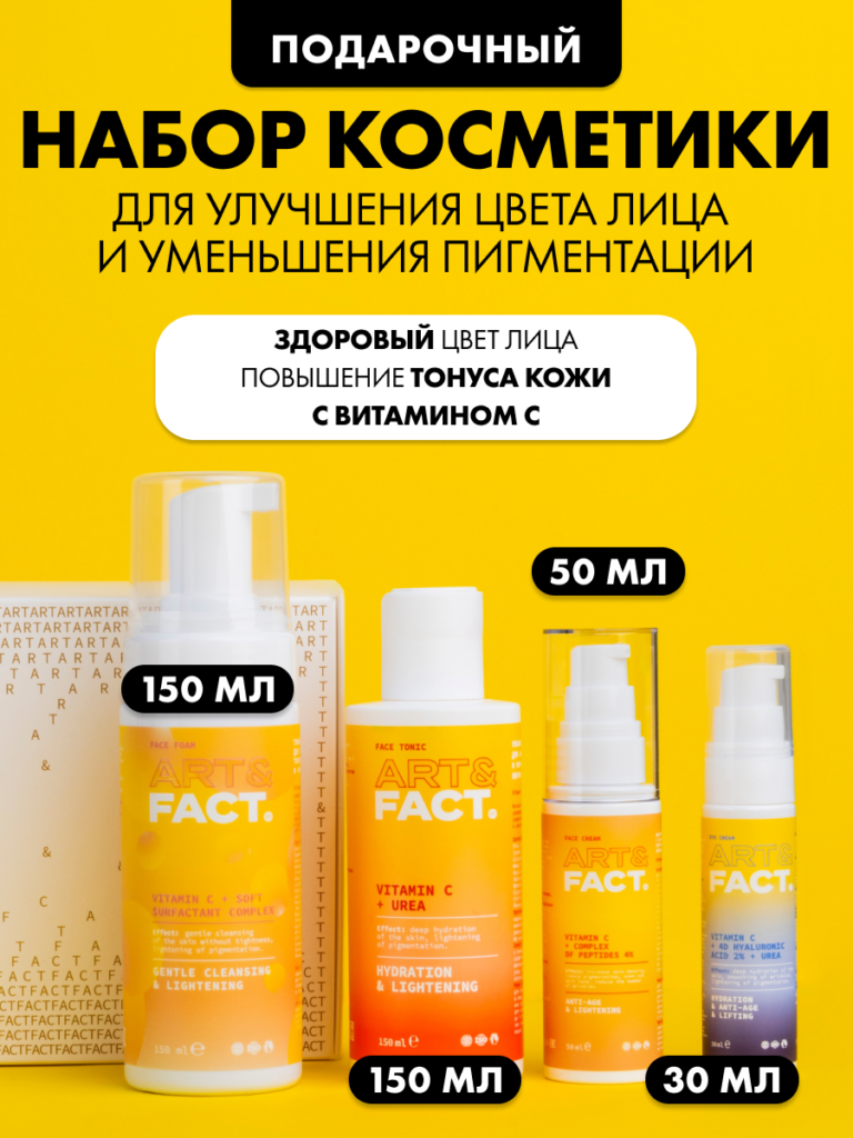 FACT900152_1