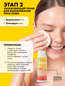 FACT900152_4