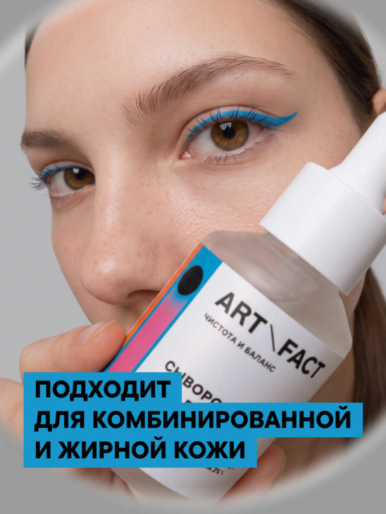 FACT900173-R1_Тип кожи