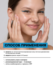 FACT900173-R1_применение