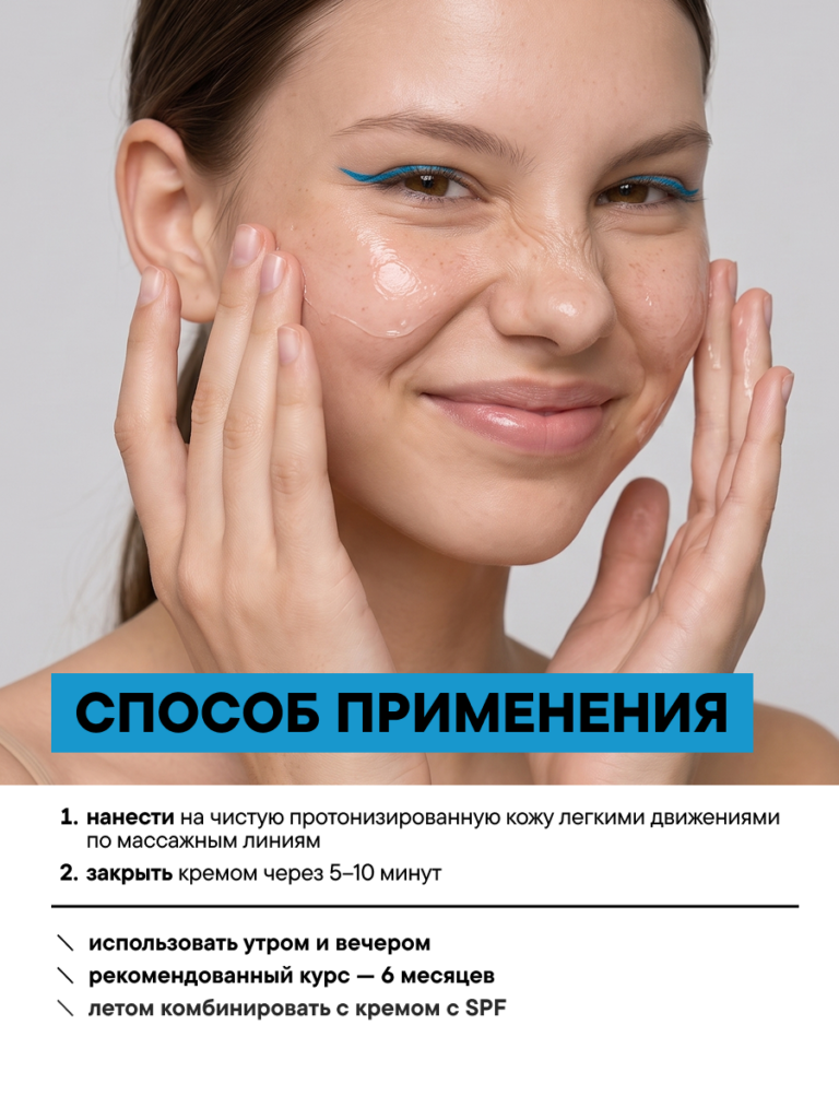 FACT900173-R1_применение