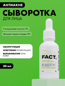 FACT900173_1