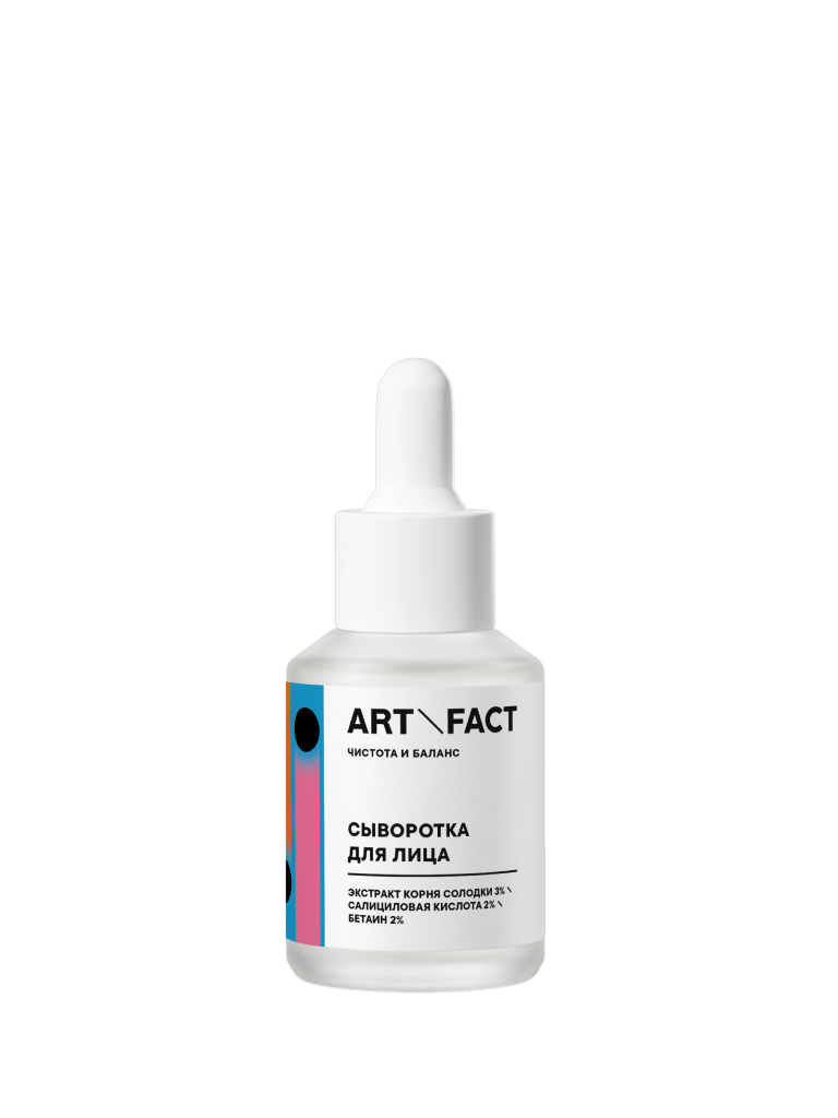 SALICYLIC ACID 2% + GLYCYRRHIZA GLABRA ROOT EXTRACT 3%