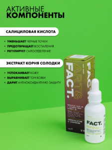 FACT900173_4