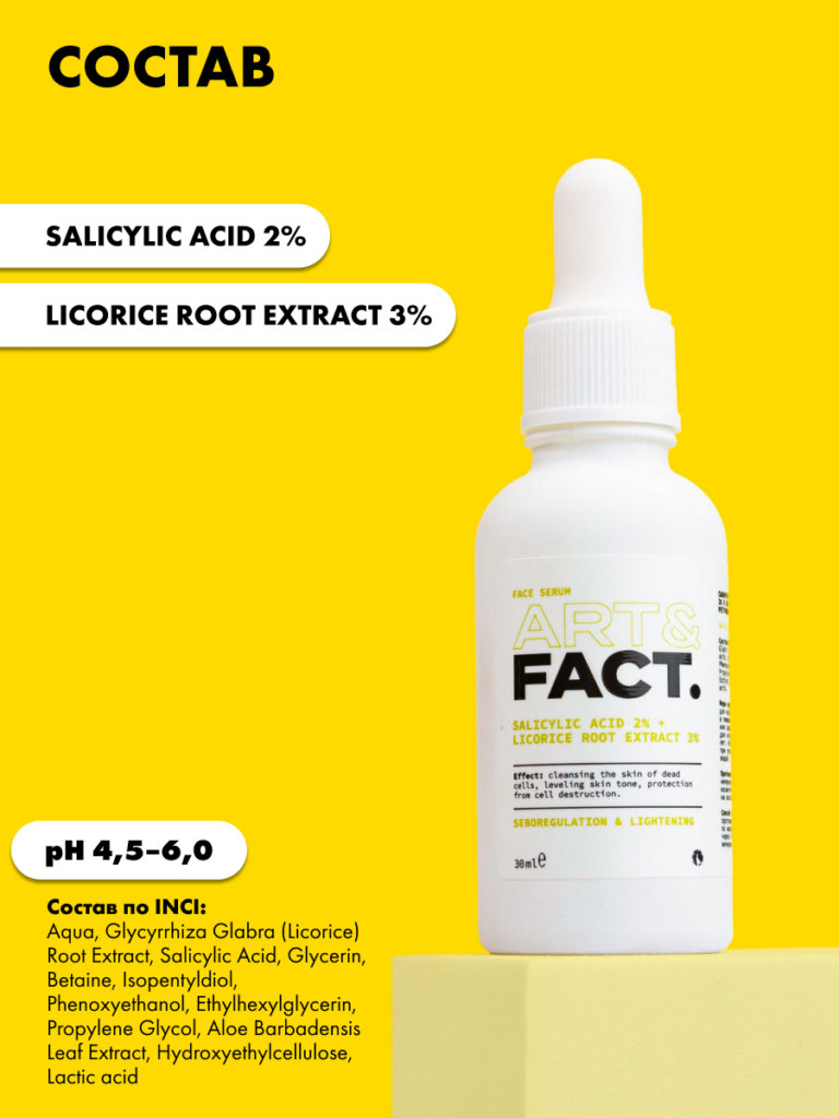 FACT900173_6
