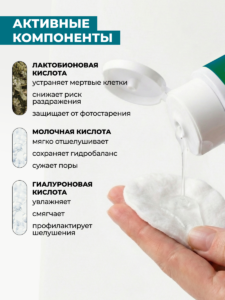 FACT900176_Компоненты