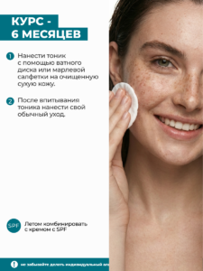 FACT900176_Применение