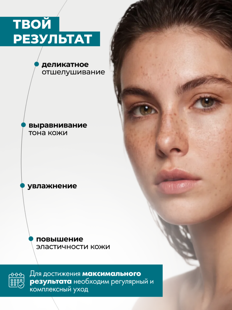 FACT900176_Результат