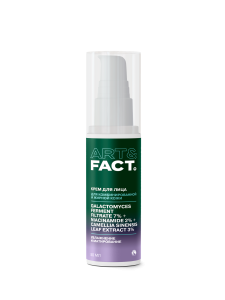GALACTOMYCES FERMENT FILTRATE 7% + NIACINAMIDE 2% + CAMELLIA SINENSIS LEAF EXTRACT 3%